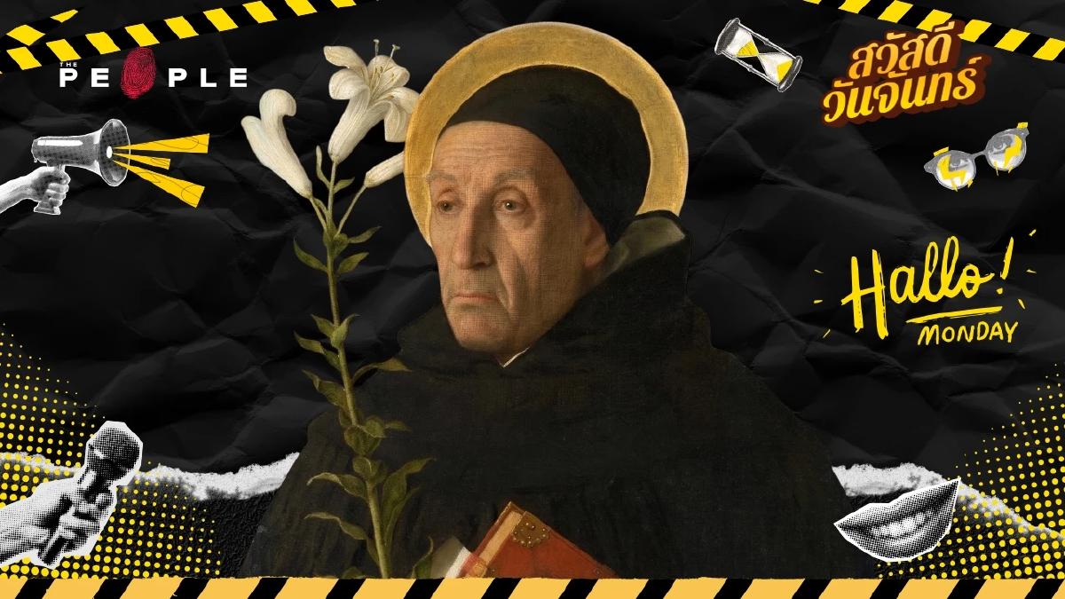 สวัสดีวันจันทร์: เมื่อความสงบไม่อยู่ที่ปลายทาง แต่อยู่ในการปล่อยวางตัวตนภายในใจ