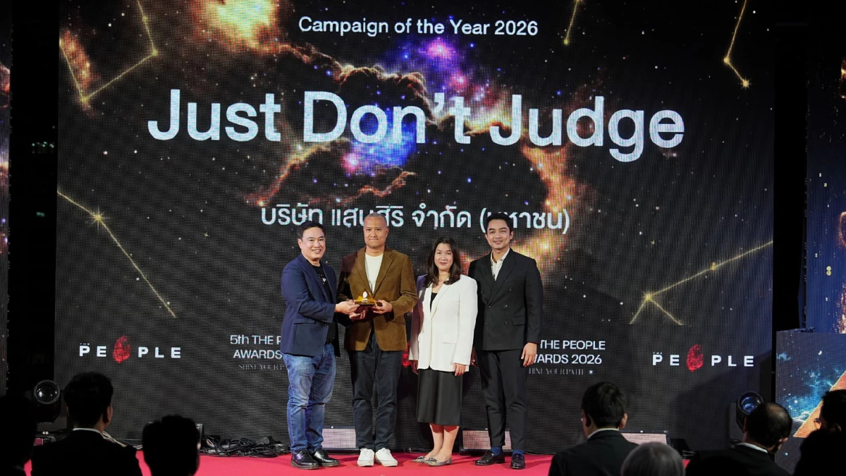 แสนสิริ รับรางวัล "Campaign of the Year" จากเวที The People Award 2026