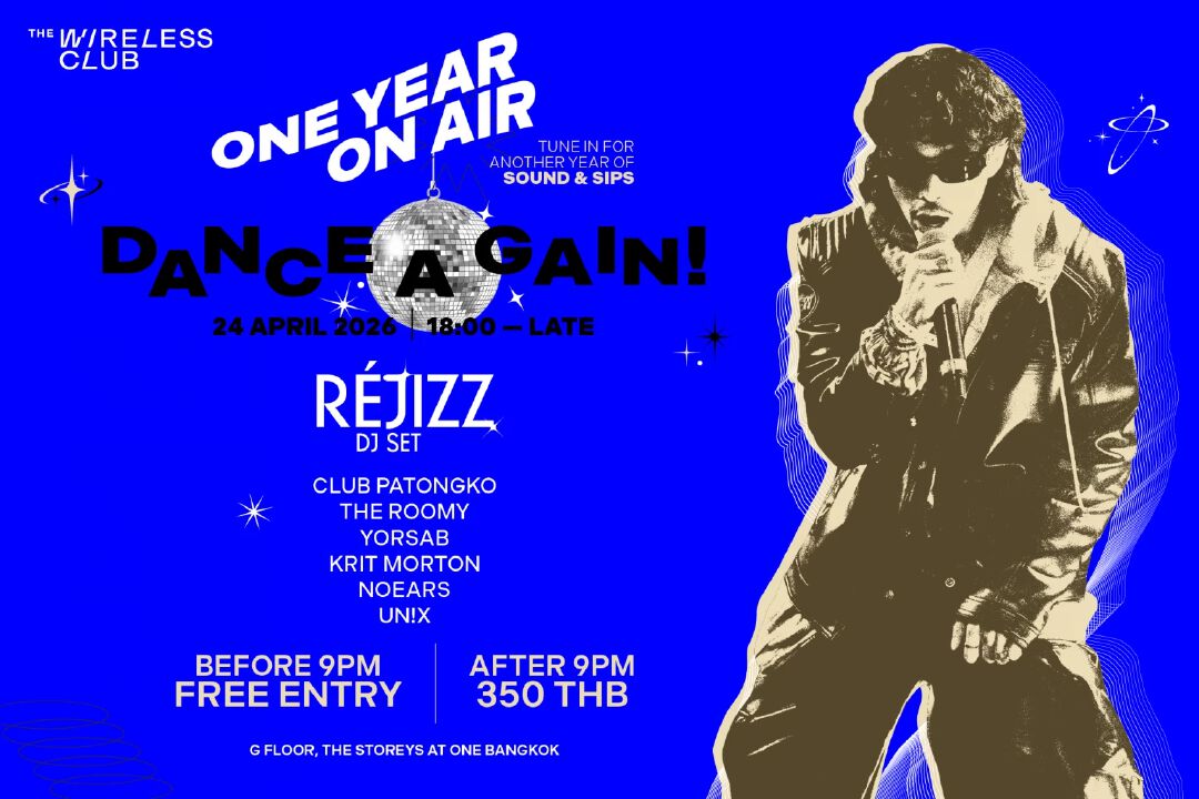 “DANCE AGAIN!” ซีรีส์ปาร์ตี้ดนตรีแนวใหม่ ที่ The Wireless Club 24 เมษายนนี้!