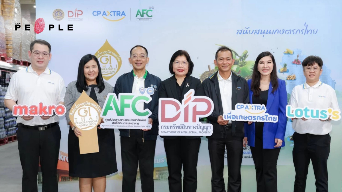 แม็คโคร–โลตัส ผนึกกรมทรัพย์สินทางปัญญา ดันสินค้า GI ไทยสู่ตลาดยั่งยืน