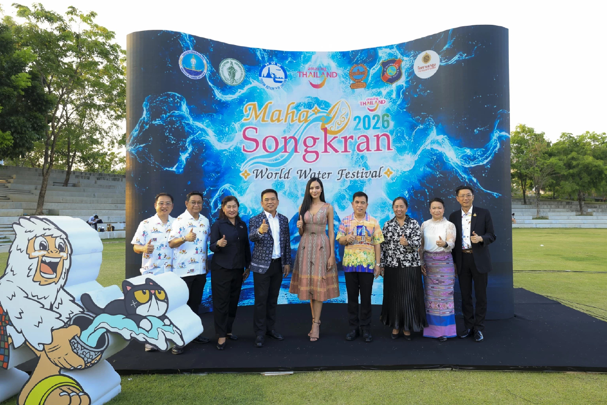 ททท. จัด “Maha Songkran World Water Festival 2026” เปลี่ยนกรุงเทพฯ เป็นแลนด์มาร์กแห่งความสนุก