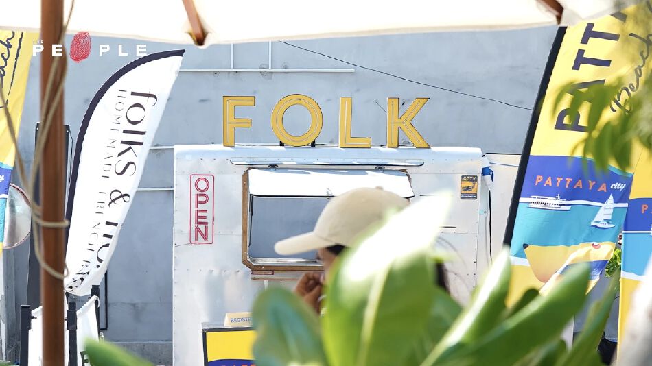 สัมผัส Folks On The Beach Community Space แห่งใหม่ของพัทยา