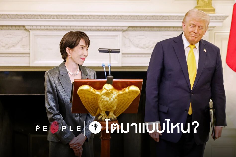 โตมาแบบไหน? The People เปิดตัวพอดแคสต์ซีรีส์พิเศษ เจาะลึกเบื้องหลังวัยเด็กของบุคคลสำคัญระดับโลก