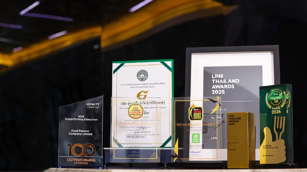 กว่า 39 ปี “ฟู้ดแพชชั่น” ขับเคลื่อนองค์กรด้วยประสบการณ์ลูกค้า สู่ความสำเร็จคว้า 6 รางวัลระดับประเทศ