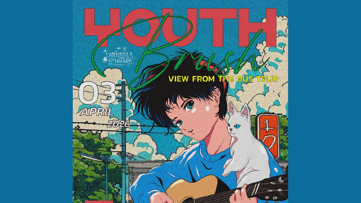 “บางบัวทองคะนองโฟล์ค” ชวนฟังดนตรีและเรื่องเล่าของผู้คนในย่านนนทบุรี