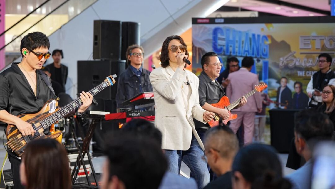 ETC. ชวนศิลปินดังแจมสนั่น! เซ็นทรัลพัฒนา x Plan B ยกเวที “The Central Stage” เสิร์ฟความมันส์ทั่วภูมิภาค