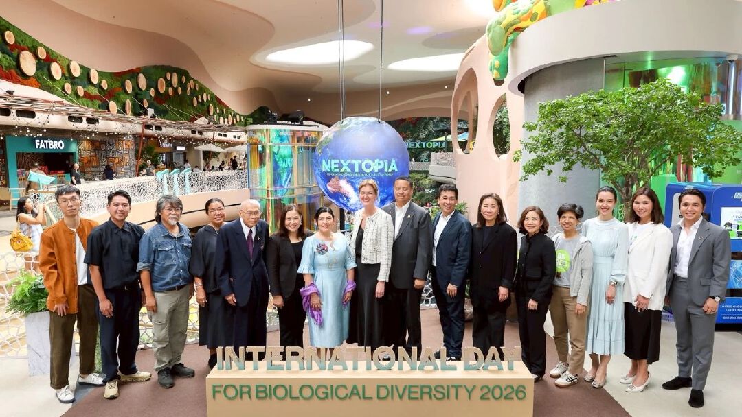 สยามพิวรรธน์ ร่วม UNDP BIOFIN จัดงาน “International Day for Biodiversity 2026” ที่ NEXTOPIA สยามพารากอน วันที่ 22–24 พ.ค. 2569 เปิดพื้นที่แลกเปลี่ยนองค์ความรู้ด้านธรรมชาติจากไทยสู่เวทีโลก