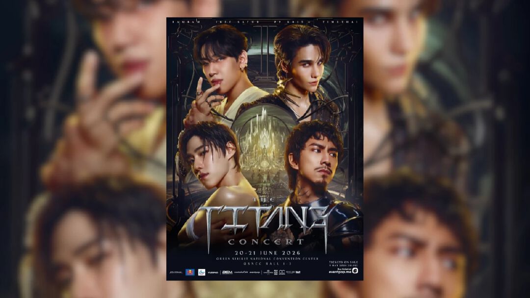 สงครามกดบัตรมาแน่!! กับ “THE TITANS CONCERT” ที่สุดของคอนเสิร์ตใหญ่แห่งปี กับการรวมตัวครั้งแรกของ “BAMBAM-JEFF SATUR-PP KRIT-TIMETHAI”