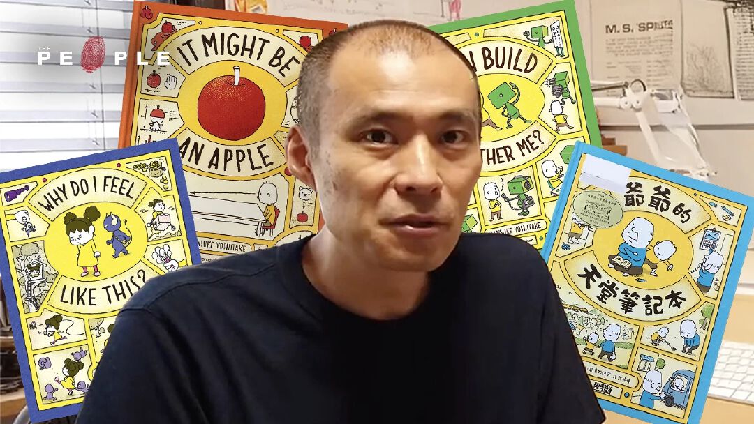 ชินสุเกะ โยชิทาเกะ : นักเขียนหนังสือเด็กที่มีแฟนคลับเป็นผู้ใหญ่ กับการเริ่มต้นใหม่ในวัย 40 ปี