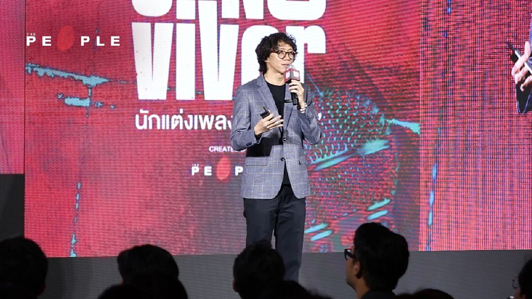 ‘ณฐพล ศรีจอมขวัญ’ Keynote Session: Songwriting What’s Next 2026 นักแต่งเพลงต้องอยู่รอด ในยุค AI