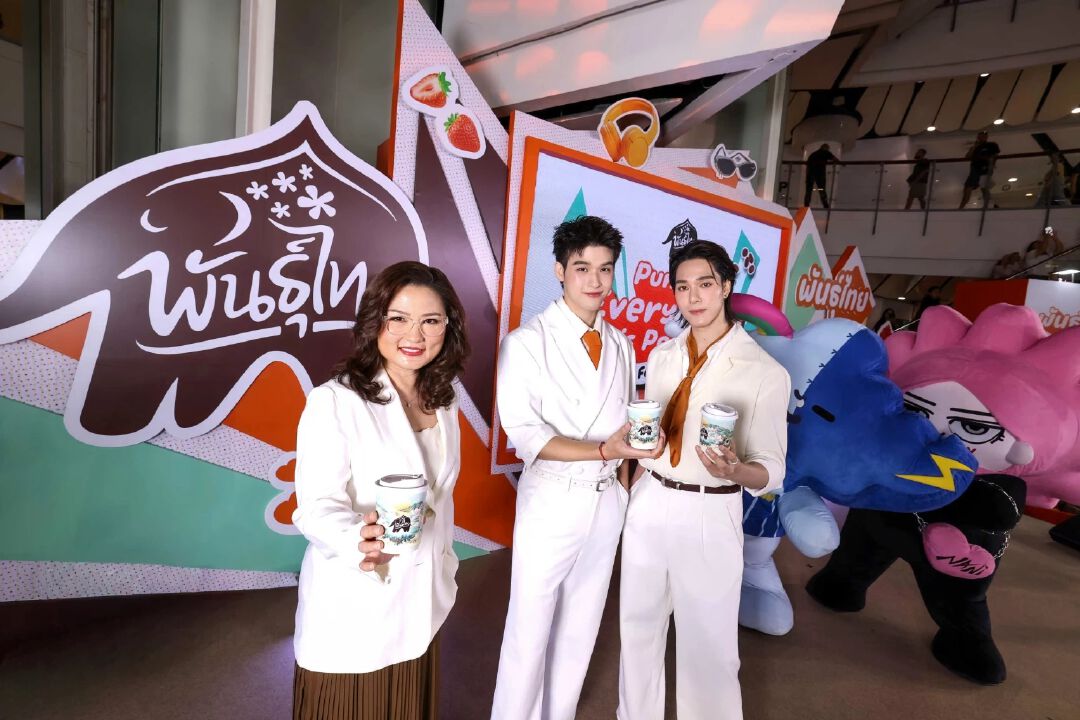 ‘Punthai Everything is Possible: Family Day’ “พันธุ์ไทย” จัดใหญ่! ขอบคุณแฟนคลับ “สกาย-นานิ”