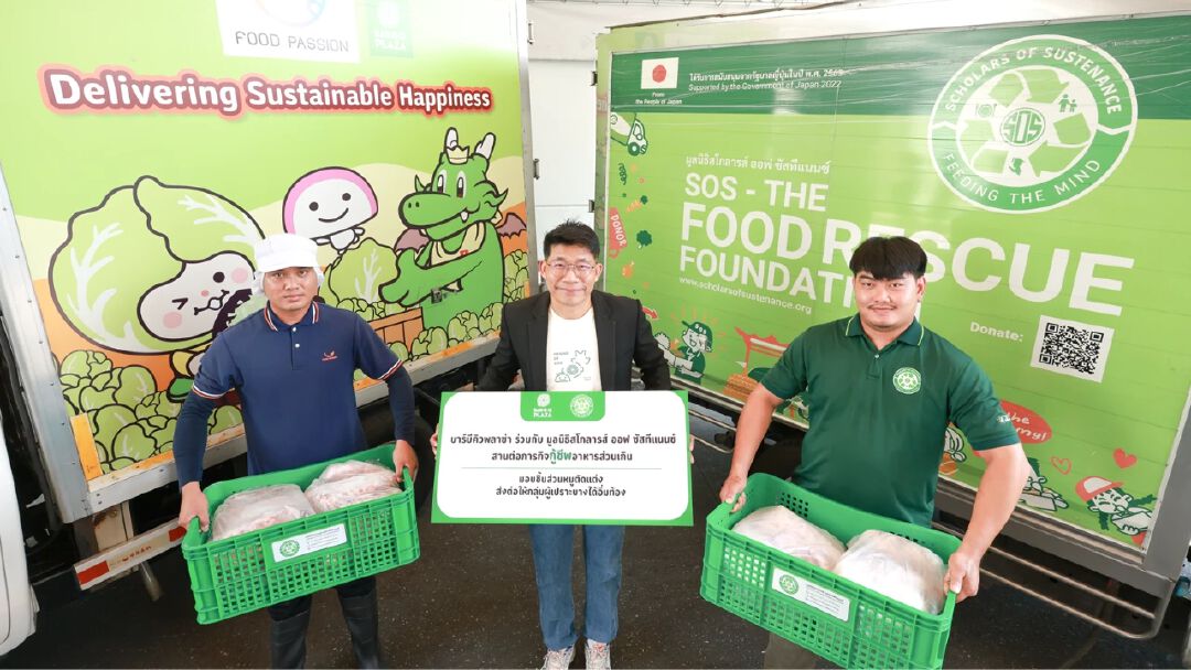 บาร์บีคิวพลาซ่า ร่วมกับ มูลนิธิ SOS Thailand เดินหน้ากู้ชีพอาหารส่วนเกิน ส่งต่อวัตถุดิบสู่ชุมชนกลุ่มผู้เปราะบาง