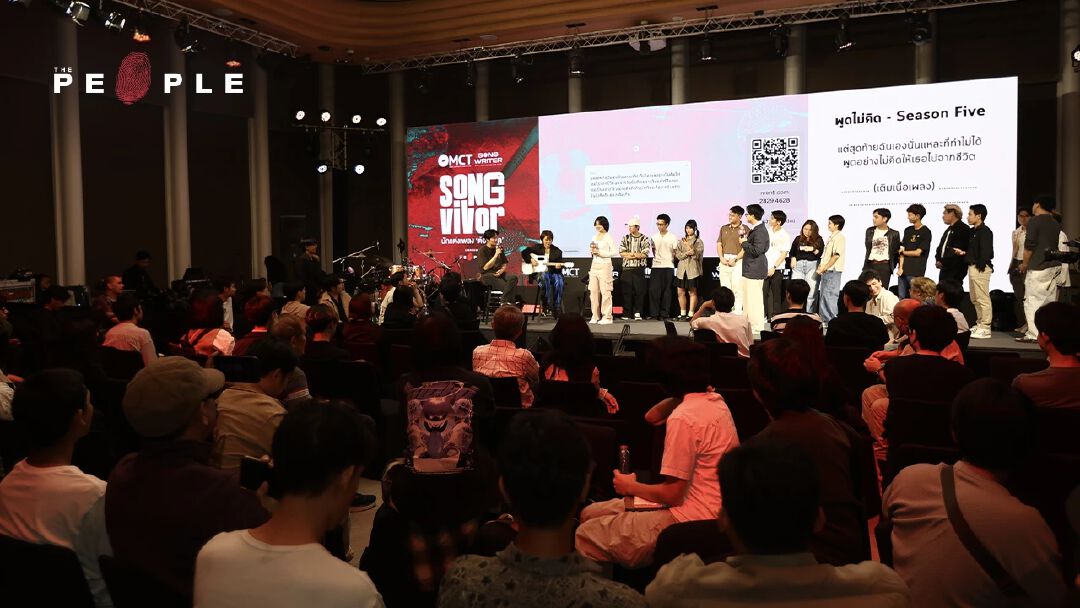 ‘Songwriting Mission’ พื้นที่ปล่อยของและจุดไฟฝันของนักแต่งเพลง