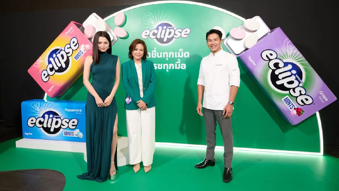 ECLIPSE® เปิดตัวลูกอมมินต์ครั้งแรกในไทย ดึง “เบ็คกี้ อาร์มสตรอง” รีเซ็ตความสดชื่นหลังมื้ออาหาร