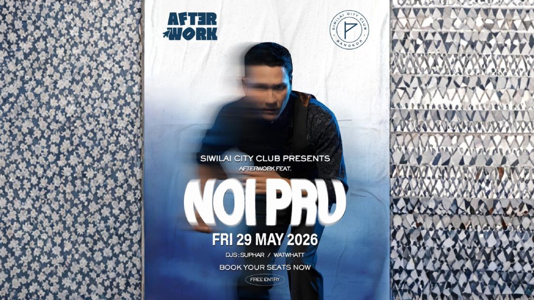 SIWILAI CITY CLUB PRESENTS AFTER WORK FEAT. NOI PRU ชวนให้คุณแฮงค์เอาท์กับเสียงเพลงหลังเลิกงาน