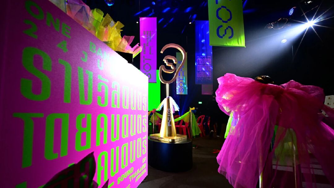 TECA เปิดโผผู้เข้าชิง SOT MUSIC AWARDS 2026 (โสต มิวสิค อวอร์ด 2026)