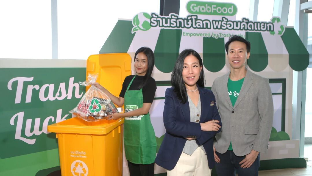 แกร็บฟู้ด ผนึก Trash Lucky ชวนร้านดังนำร่องจัดการขยะรีไซเคิล ดันโครงการต้นแบบ “ร้านรักษ์โลก พร้อมคัดแยก”