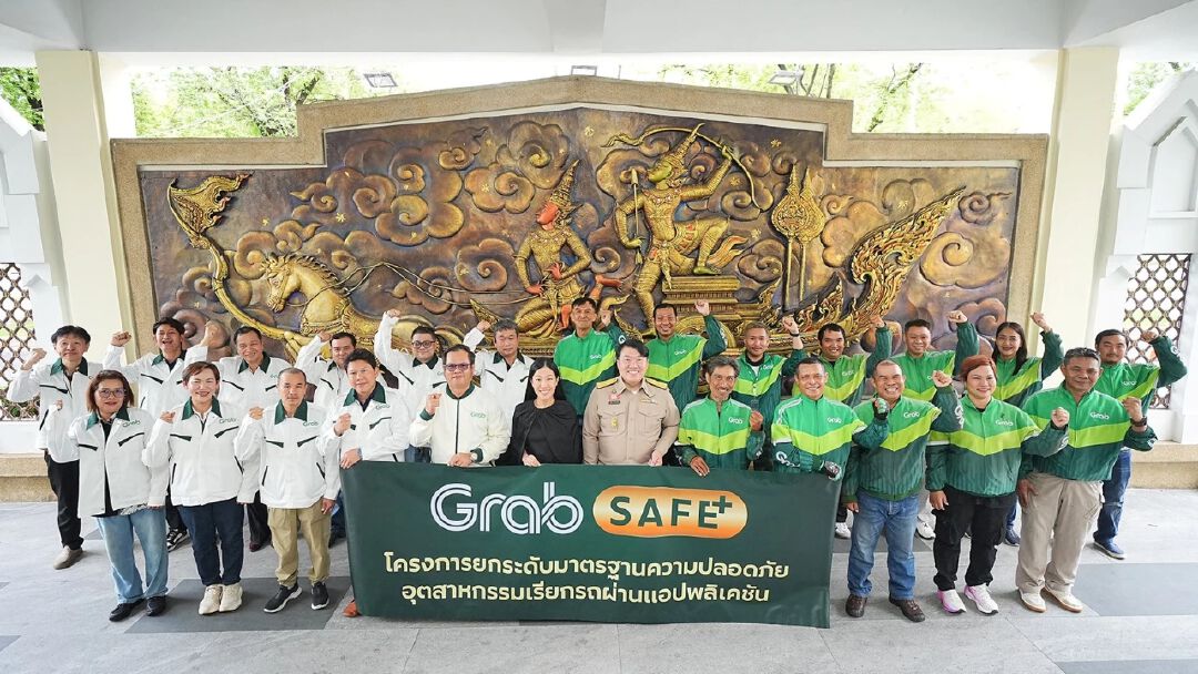 แกร็บ ดันโครงการ “S.A.F.E.+” ขานรับนโยบายคมนาคม  สร้างมาตรฐานเข้ม ยกระดับความปลอดภัยแอปเรียกรถ
