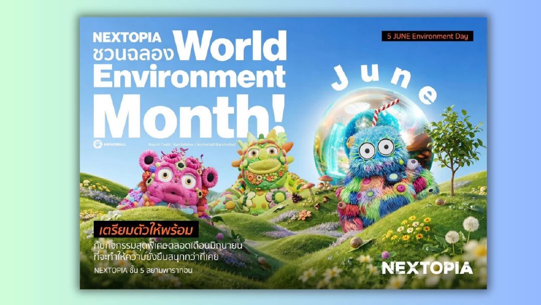 NEXTOPIA สยามพารากอน เปลี่ยนวันสิ่งแวดล้อมโลกสู่เดือนแห่งการลงมือทำ ลดคาร์บอนเทียบเท่าต้นไม้ 23,000 ต้น