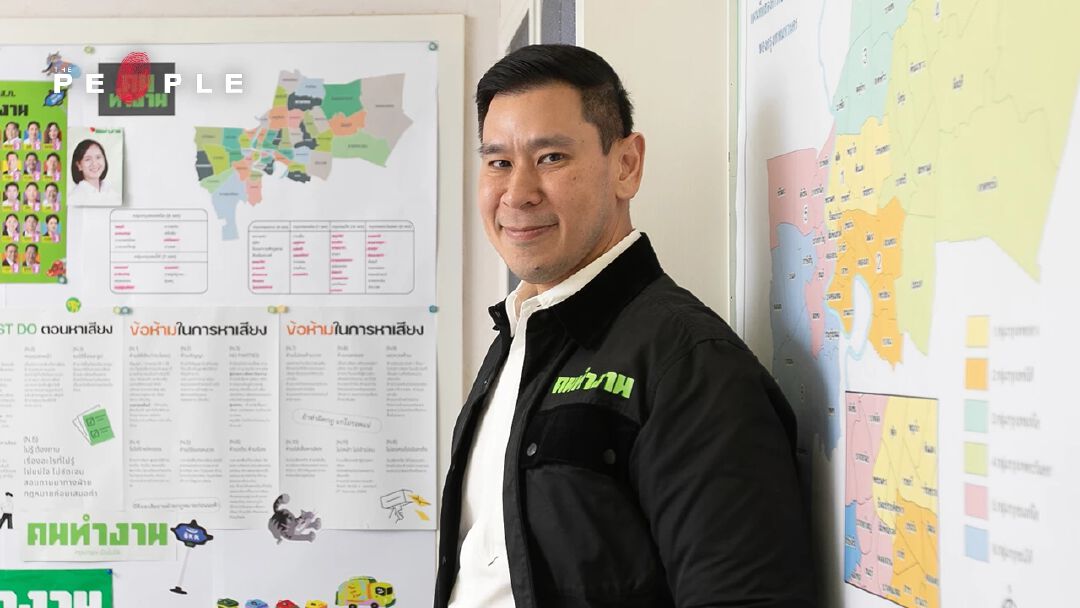 ‘ดวงฤทธิ์ เบ็ญจาธิกุล ชัยรุ่งเรือง’: ‘คนทำงาน’ ที่อยากเปลี่ยน กทม. อย่างยั่งยืน