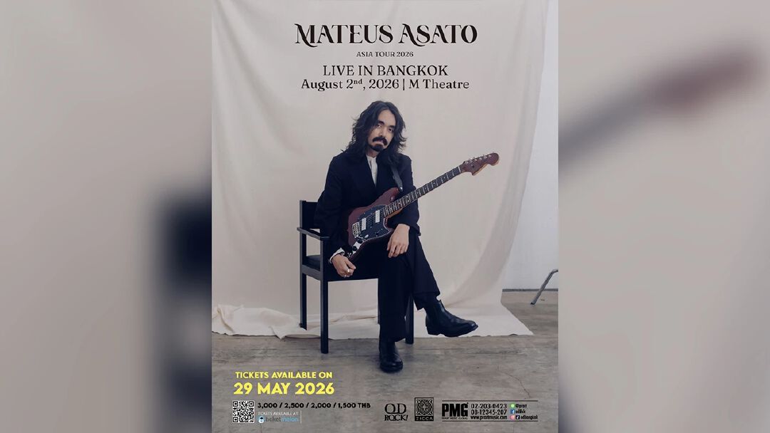 Mateus Asato Live in Bangkok 2026 สามารถกดบัตรได้แล้วในวันนี้
