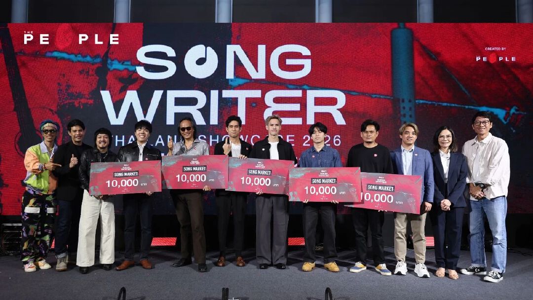 สิ่งที่ AI ทดแทนไม่ได้ คือ ‘ความรู้สึกแบบมนุษย์’ เบื้องหลัง 5 บทเพลง จากงาน Songwriter Thailand Showcase 2026