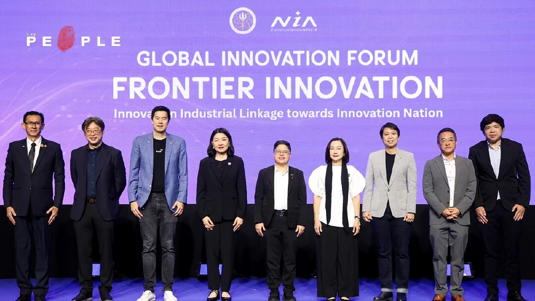 NIA เปิดเวที Global Innovation Forum เชื่อมงานวิจัยสู่เชิงพาณิชย์ ดันนวัตกรรมไทยสู่ตลาดโลก