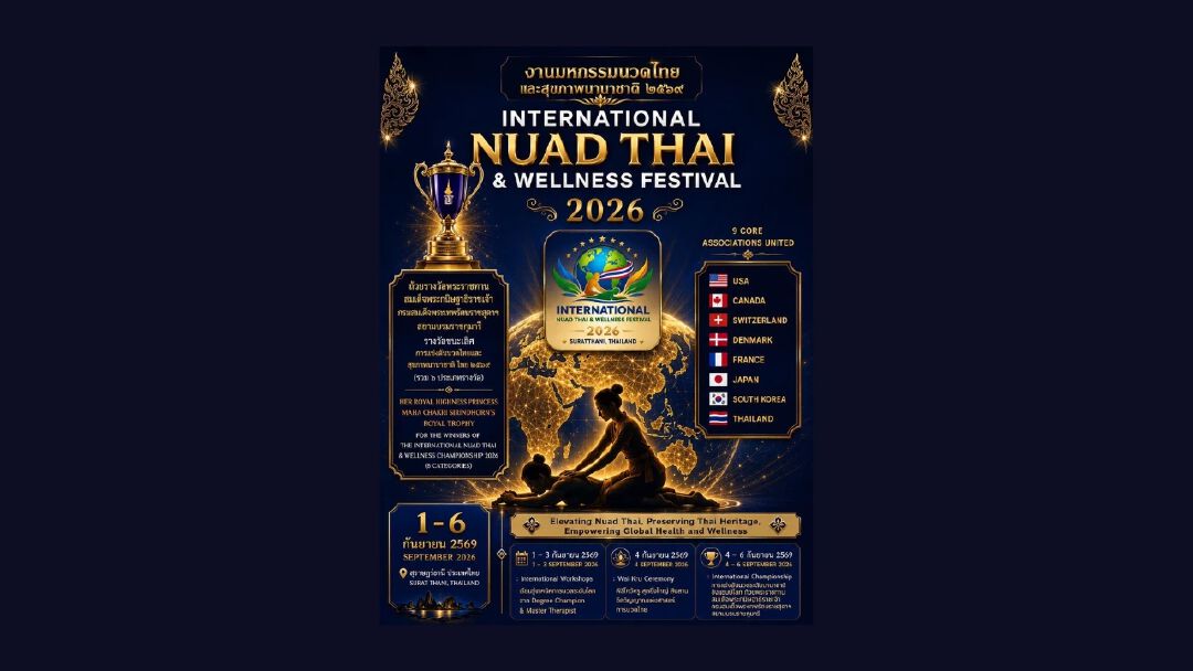สร้างประวัติศาสตร์! ไทยผนึก 9 สมาคมนานาชาติ จัดใหญ่ "International NUAD THAI & Wellness Festival 2026" เปิดเวทีชิงถ้วยพระราชทานฯ พร้อมดัน "นวดไทย" สู่ซอฟต์พาวเวอร์ระดับโลก