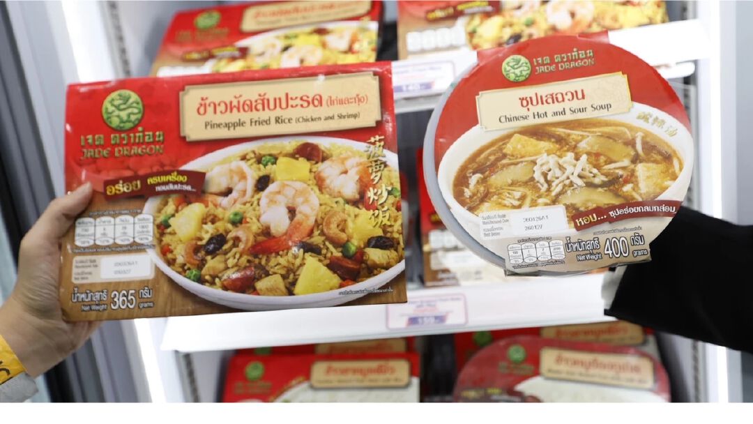 ซีพีแรม ชู “Fudidiworld” เสิร์ฟ Fine Dining ด้วยอาหารคาว-หวานกว่า 100 เมนู