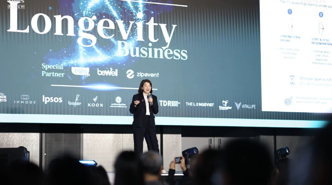 ปิดฉากสมบูรณ์แบบ! Future Business Times Forum: Longevity Business