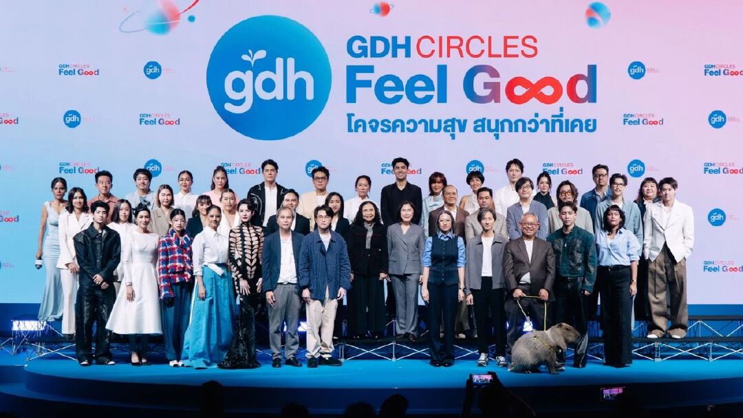 "GDH" เปิดโผโปรเจกต์ใหม่ใน "GDH CIRCLES Feel Good โคจรความสุข สนุกกว่าที่เคย" ชูจักรวาลคอนเทนต์คุณภาพพร้อมต่อยอด IP สู่ระดับโลก