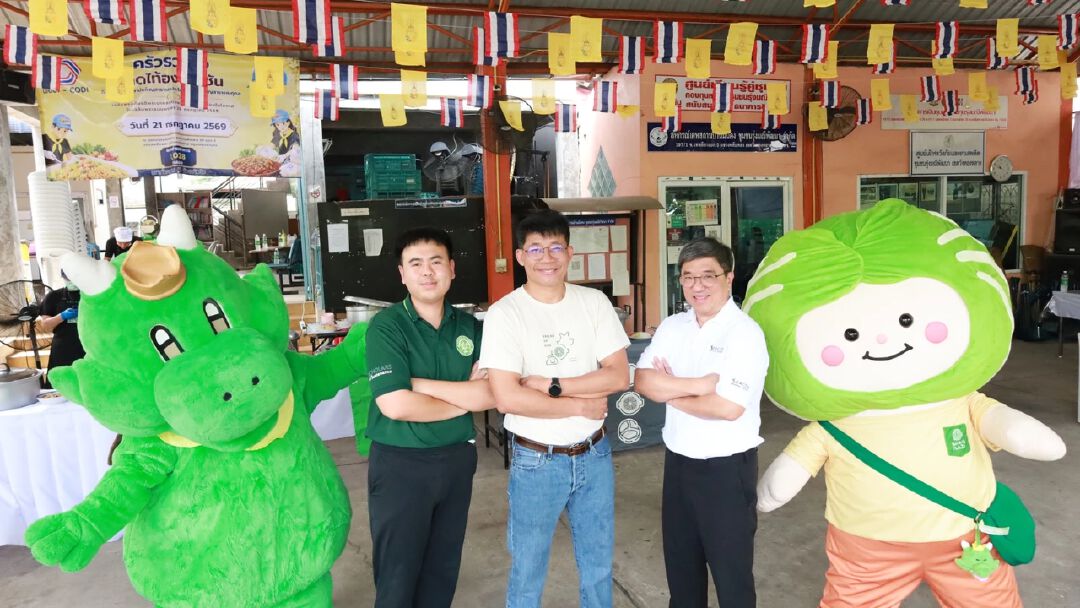 พลิกอาหารส่วนเกินสู่คุณค่าร่วม บาร์บีคิวพลาซ่า ผนึกกำลัง SOS Thailand และศูนย์การค้าซีคอนสแควร์ ขับเคลื่อน Food Rescue ผ่านกิจกรรม “ครัวรักษ์อาหาร ปีที่ 2”