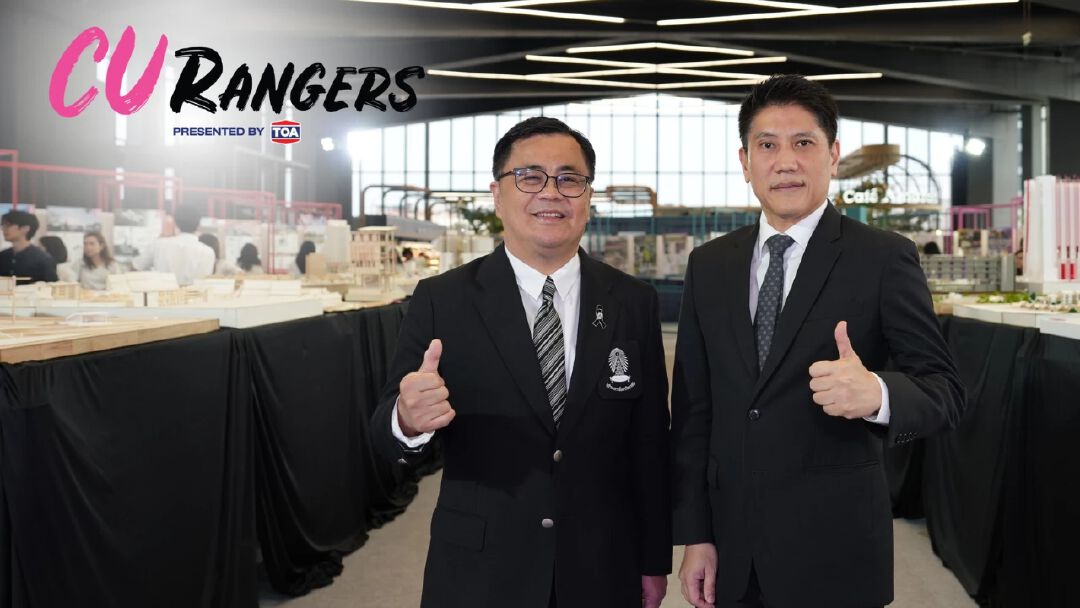 TOA-จุฬาฯ เปิดเวที “CU Rangers” โชว์สุดยอดผลงานนิสิต 5 คณะ
@SIAMSCAPE
