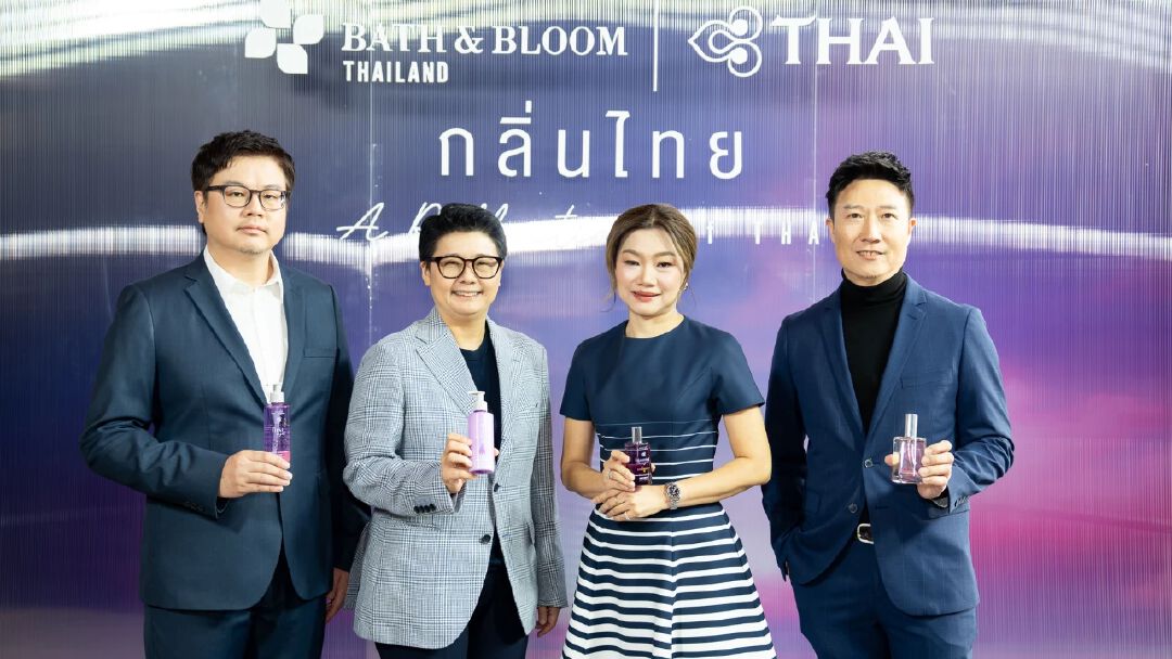 ยกระดับเสน่ห์แห่งการต้อนรับแบบไทยสู่สากล: Bath&Bloom ผสานอัตลักษณ์ร่วมกับ การบินไทย รังสรรค์ประสบการณ์กลิ่นหอมเหนือระดับ