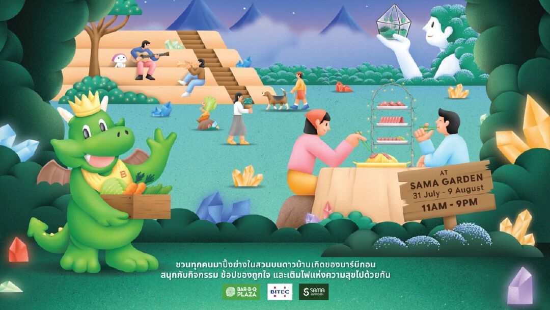 ถึงเวลาเยือนบ้านเกิดของบาร์บีกอน! ชวนเปิดประสบการณ์ปิ้งย่างบน "ดาวบาร์บีกุน" ในงาน BAR B GON PLANET GARDEN ที่ SAMA Garden