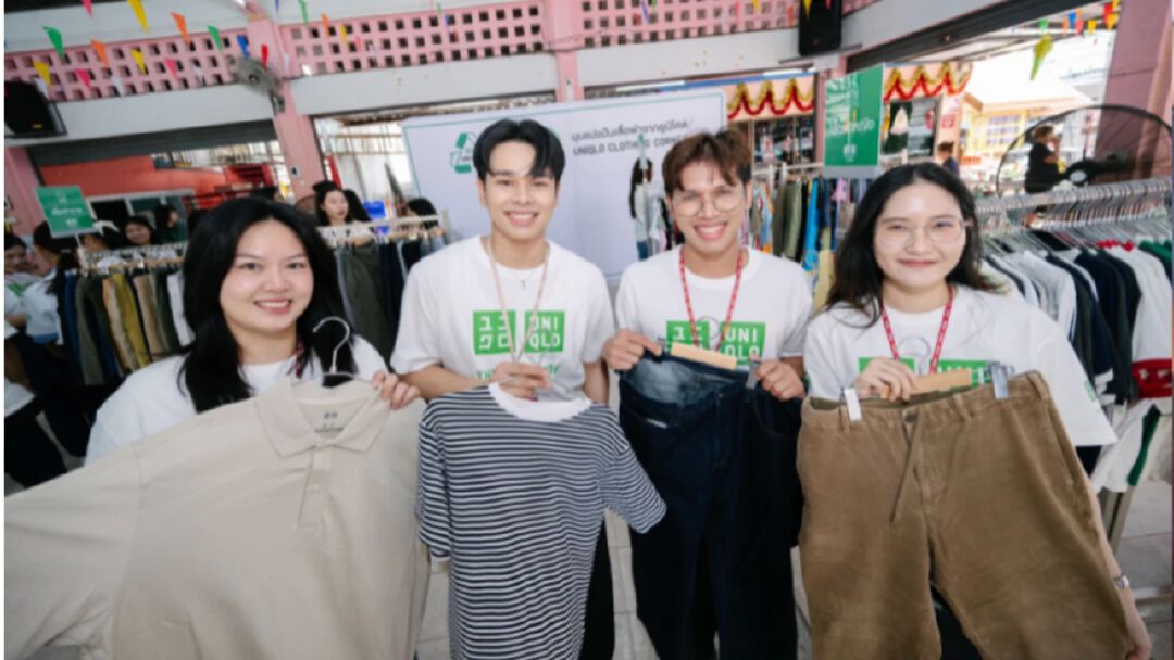 RE.UNIQLO & SOS Thailand “Extend Life Project” ต่อชีวิต ต่อคุณค่า เสื้อผ้าและอาหารเพื่อชุมชน