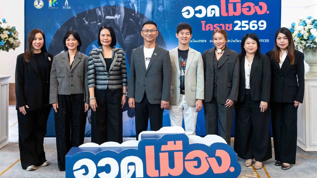 ทีเส็บบ่มเพาะโคราช ต่อยอด K-BATTLE สู่แพลตฟอร์มเศรษฐกิจของเมือง