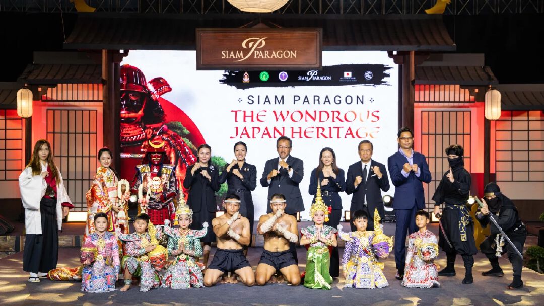 สยามพารากอน ชวนสัมผัสจิตวิญญาณแห่งซามูไร-นินจา ในงาน “SIAM PARAGON THE WONDROUS JAPAN HERITAGE 2026” พร้อมชมบอนไซล้ำค่าอายุกว่า 500 ปี ตั้งแต่วันนี้ถึง 30 สิงหาคม 2569