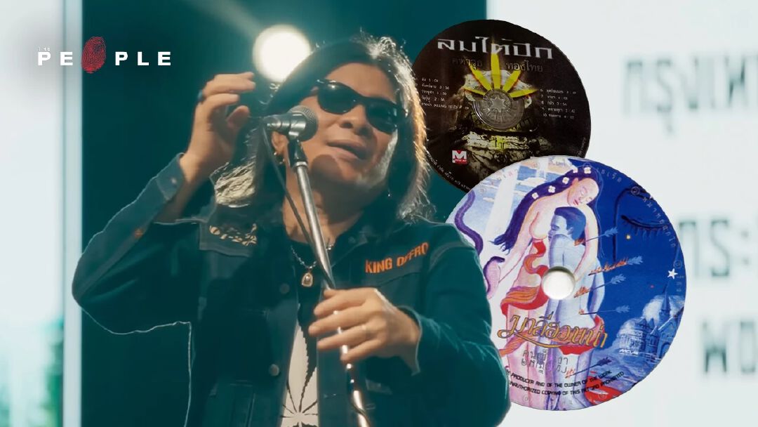‘โมรา’ + ‘ลัง’ สุนทรียภาพในเสียงเพลงของ ‘คฑาวุธ ทองไทย’ แห่ง ‘มาลีฮวนน่า’