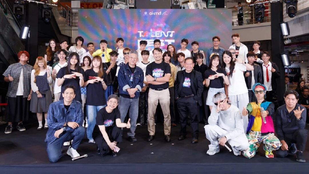 OKMD ประกาศ 11 วงคุณภาพ จากโครงการ Talent Everywhere พร้อมทะยานสู่จักรวาลดนตรี 29 ส.ค. นี้ ในงาน Talent Fest ที่ 1981 Soul&Sold รามคำแหง