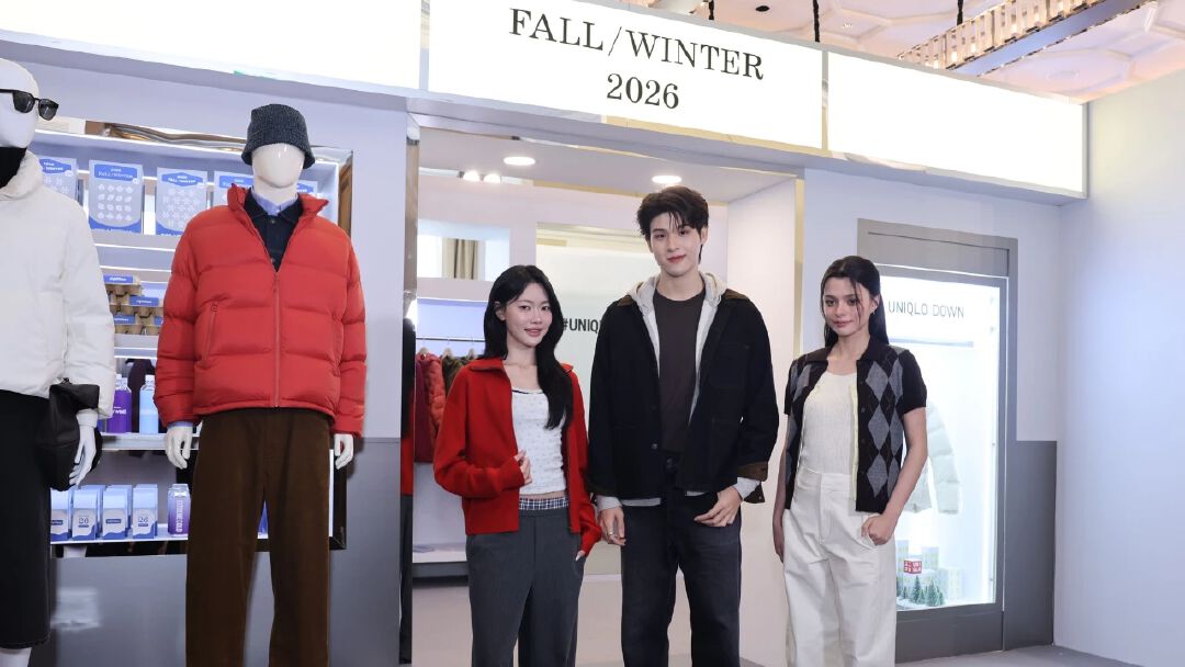 ยูนิโคล่ เปิดตัว LifeWear Fall/Winter 2026 ภายใต้คอนเซปต์ “Modern City Feelings”  สะท้อนความหลากหลายของผู้คนและการใช้ชีวิตผ่านเสื้อผ้าที่ตอบโจทย์ทุกวัน