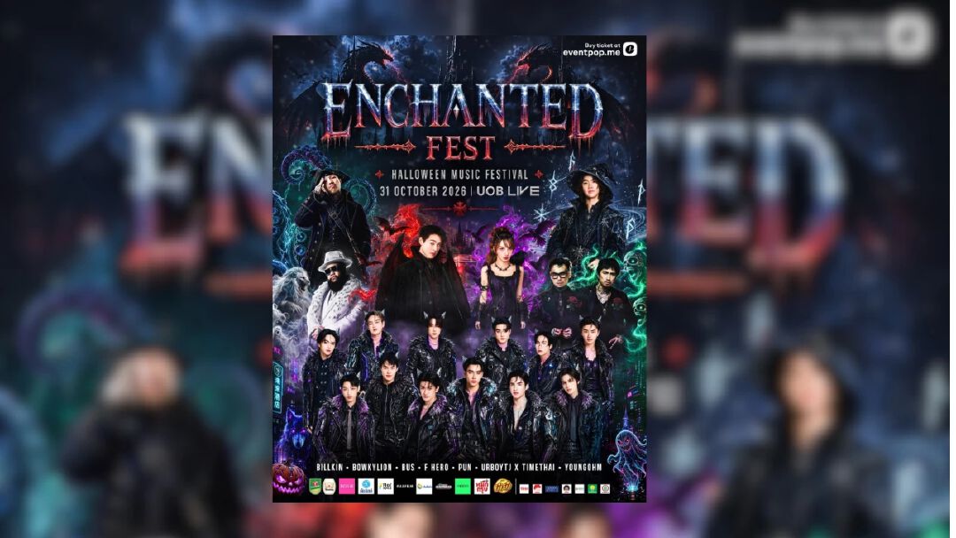 หลอนกว่าเดิม! ENCHANTED FEST 2026 ปลุก 8 ศิลปินตัวท็อป เปิดอาณาจักร “FROZEN NIGHTMARE”