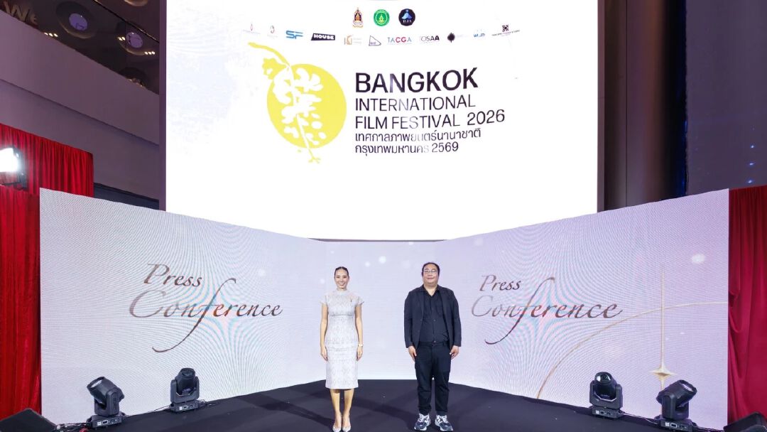 BKKIFF 2026 เดินหน้ายกระดับเทศกาลภาพยนตร์ไทยสู่เวทีโลก เชื่อมเครือข่าย–สร้างโอกาสธุรกิจ