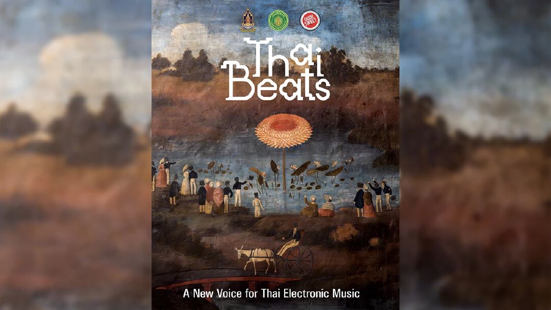 Dudesweet จับมือกรมส่งเสริมวัฒนธรรม เปิดตัว “ThaiBeats”