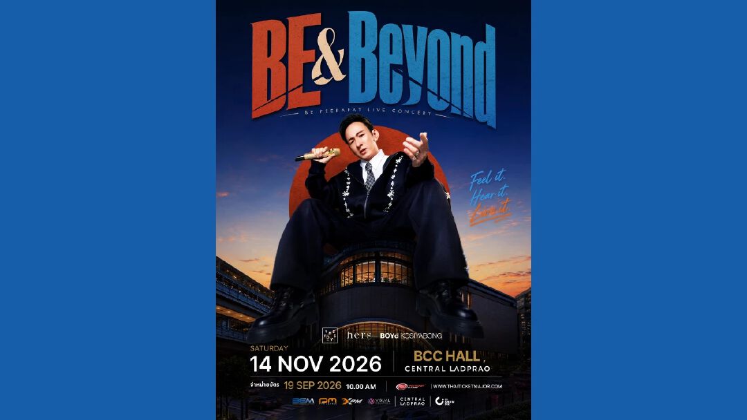 BE PEERAPAT: BE & BEYOND CONCERT คอนเสิร์ตเดี่ยวครั้งสำคัญของ บี พีระพัฒน์