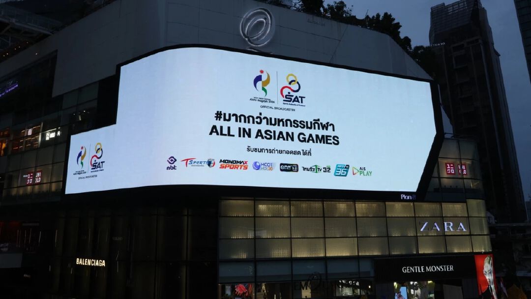 กกท.เปิดแคมเปญ ‘#มากกว่ามหกรรมกีฬา ALL IN ASIAN GAMES’ ชวนคนไทยเชียร์เอเชียนเกมส์