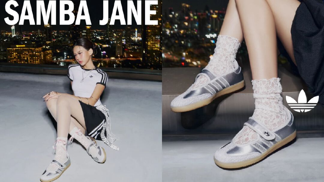 อาดิดาส ออริจินอลส์ เปิดตัว SAMBA JANE LIGHT OF THE CITY จากแรงบันดาลใจในแสง สี และเสน่ห์ของเมืองยามค่ำคืน