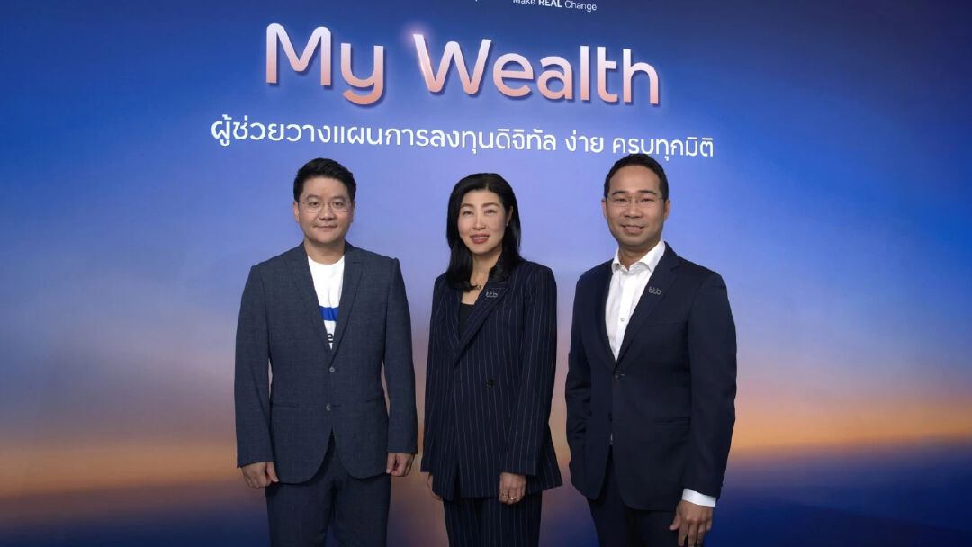 ทีทีบี เปิดตัว “My Wealth” จับมือ Webull เปิดโอกาสลงทุนหุ้นและ ETF สหรัฐฯ ผ่านแอป ttb touch