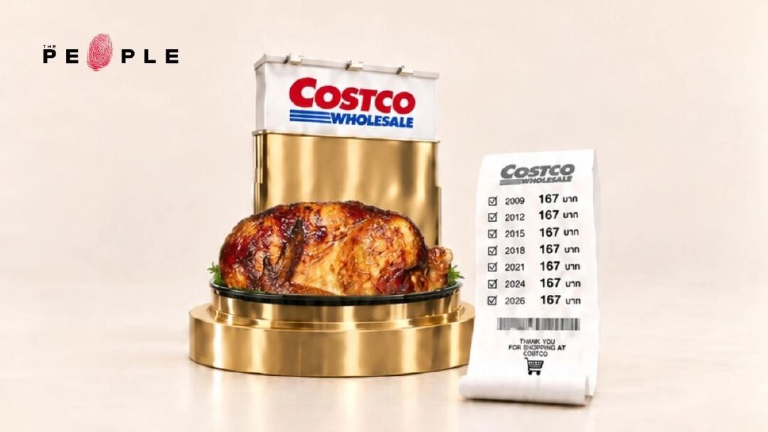 ไก่อบ 167 บาท ไม่ขึ้นราคา 17 ปี: Costco ได้อะไรจากกลยุทธ์ Loss Leader?