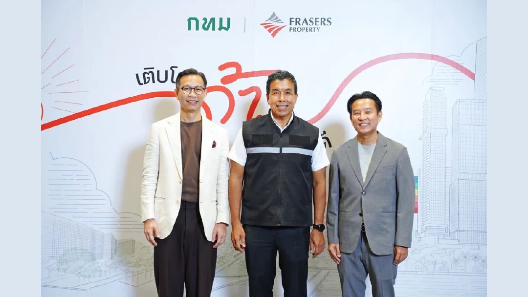 เฟรเซอร์สฯ ชวนค้นหาความหมายของ “พื้นที่แห่งการเติบโต” ผ่าน Interactive Experience “